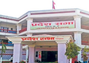 प्रदेश २ को बजेट ३३ अर्ब ५६ करोड ९ लाख