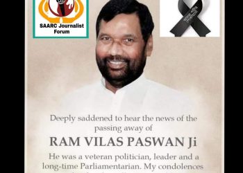SJF expressed heartfelt condolences on demise of Union Minister of India Ram Vilas Paswan