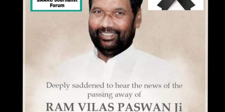 SJF expressed heartfelt condolences on demise of Union Minister of India Ram Vilas Paswan
