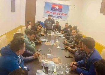 बिरु तामाङ सुदिपको संयोजकत्वमा राष्ट्रिय युवा संघ घोषणा