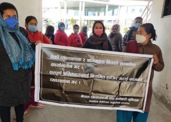 मनमोहन अस्पतालका कर्मचारी पुनः आन्दोलित