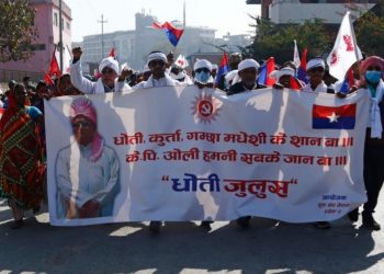 Citizens of Madhesh organised ‘dhoti procession’ in support of PM Oli
