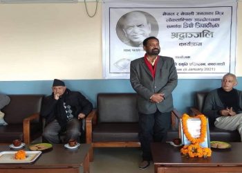 DP Tripathi’s Tribute program was organised in Nepal in his memory