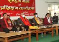 बादल पक्षीय खेलकुद महासंघले पायो पुर्णता