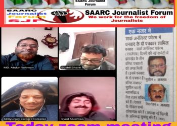 Zoom meeting of SAARC Journalists Forum India Committee was held
