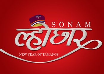 Sonam Lhochar is being celebrating today across the country