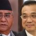 Chinese Premier Li Keqiang congratulates PM Deuba