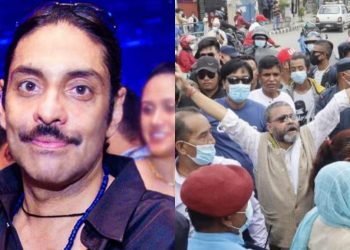 Supporters of Former Crown Prince Paras Shah have staged a demonstration