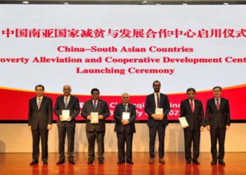 China and South Asian nations formally established organisation apart from India