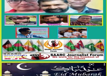 Nepal government has decided to grant a public holiday on the occasion of Eid al-Adha