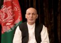 Ghani denied reports about he took large sums of money