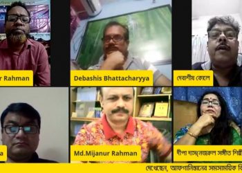 SAARC Journalists Forum SJF urged Taliban to respect Press and Expression Freedom