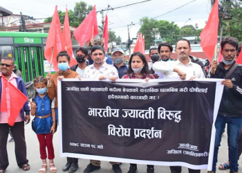 Revolutionary students has staged a protest in front of the Indian Embassy in Kathmandu