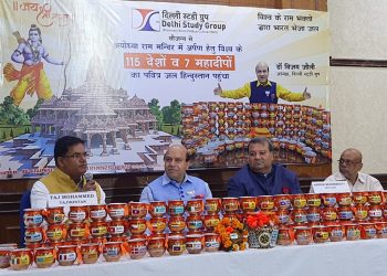 115 Nations & 7 Continents River & Ocean Water for Ayodhya Ram Mandir : Historical