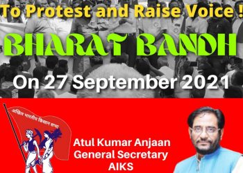 Samyukta Kisan Morcha (SKM) has issued a call for ‘Bharat Bandh’ on September 27