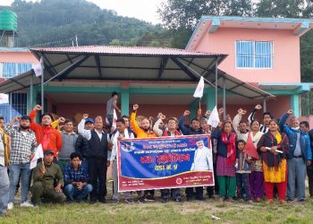 नेकपा एमाले ककनी गाउँपालिका वडा नं ५ को प्रथम अधिवेशन भव्य रुपमा सम्पन्न