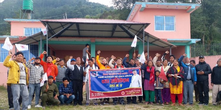 नेकपा एमाले ककनी गाउँपालिका वडा नं ५ को प्रथम अधिवेशन भव्य रुपमा सम्पन्न