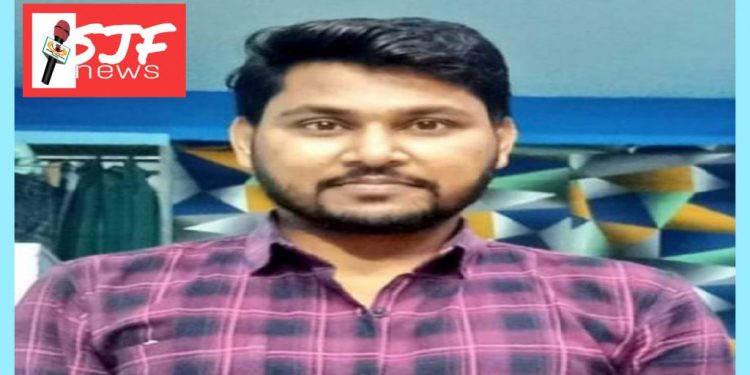 SJF & I.J.A. Bihar condemned journalist killing in Lakhimpur, demand compensation