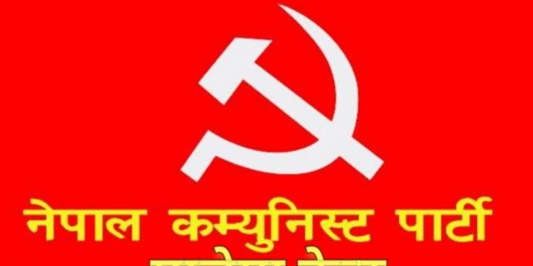 नेकपा ( मालेमा केन्द्र ) गठन