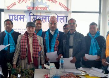 नुवाकोटको समृद्धिमा व्यवसायीको भुमिका महत्वपूर्ण: पाण्डे