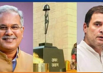 The flame of Chhattisgarh Amar Jawan Jyoti will be lit in Raipur in honor of martyrs