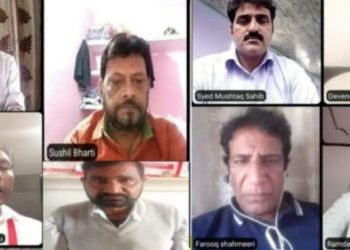 SAARC Journalists Forum to intensify the movement against PIB