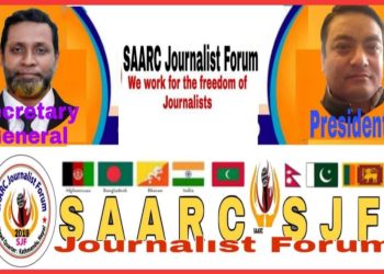 Constitution of SAARC Journalist Forum, SJF