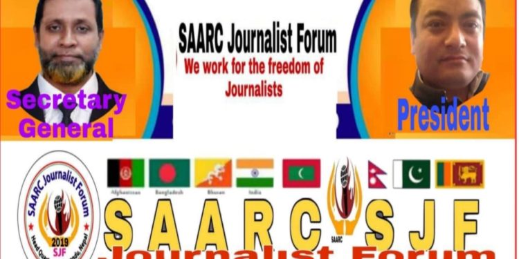 Constitution of SAARC Journalist Forum, SJF