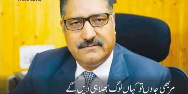 Shujat Bukhari will remain in our hearts : SAARC Journalist Forum