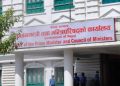 Government has decided to reduce the public holiday on Sunday