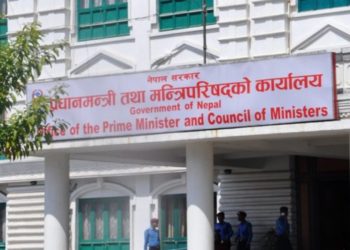 Government has decided to reduce the public holiday on Sunday