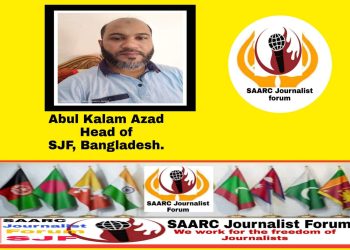 Abul Kalam Azad has given Charge of SJF Bangladesh Chapter