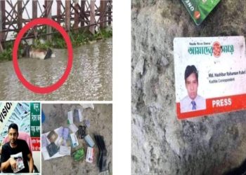 SJF strongly condemn against the murder of journalist Hasibur Rahman Rubel