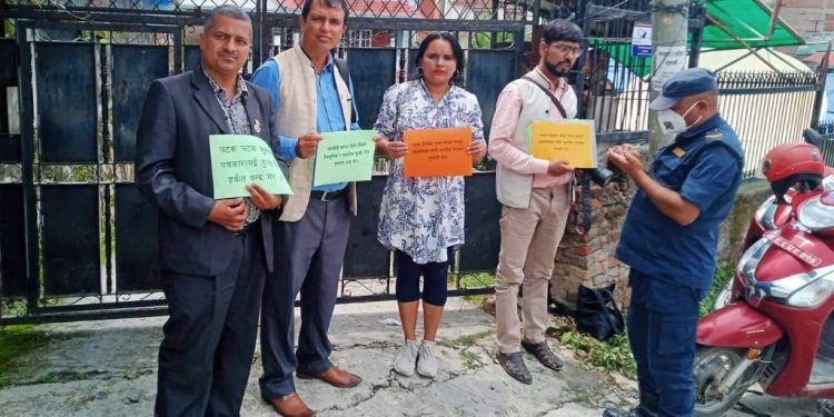 SJF Nepal Chapter and Working-journalist Association of Nepal (WOJAN) protests against Janata TV