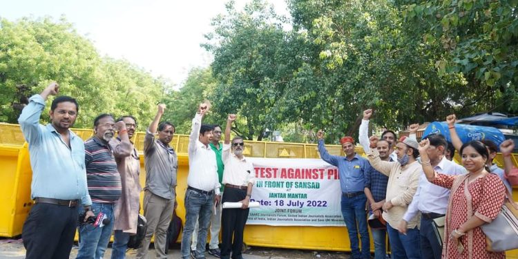 Joint Forum for Journalists demonstrated against PIB