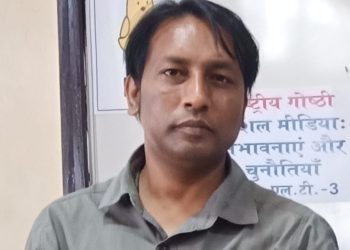 We extend our Support to Demonstration against PIB : Anirudh Sudhanshu