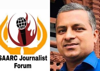 SJF Nepal Chapter has been formed in the leadership of Prakash Silwal