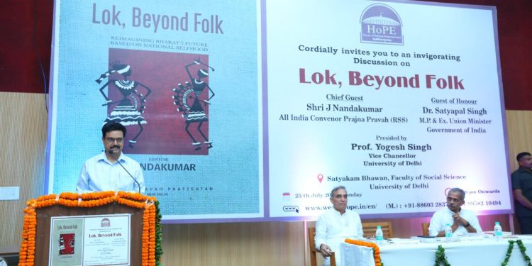 Previous education policies are responsible for moral and cultural degradation of youth and Bharatiya culture: J Nandkumar