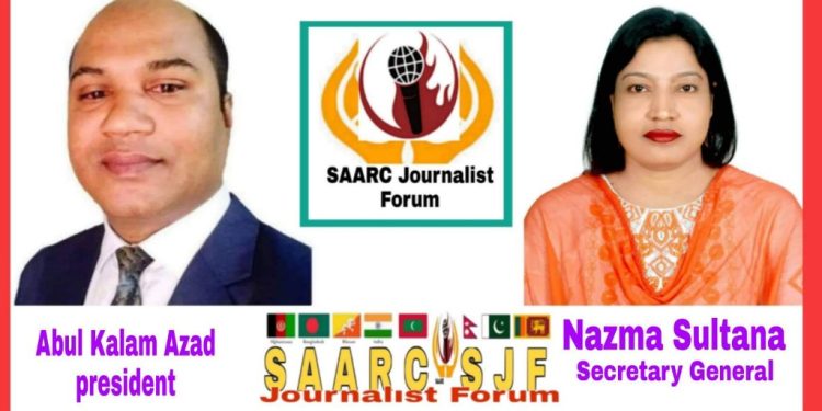 SJF General Secretary Md Abdur Rahman announced SAARC Journalist Forum Bangladesh Chapter