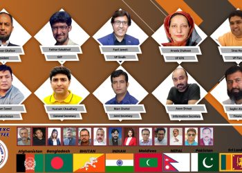SAARC Journalist Forum Pakistan has been Formed