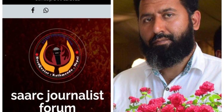 SAARC Journalists Forum has officially launched it’s website www.saarcjournalistforum.org