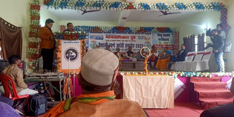 वैशाली स्वर्ण जयंती समारोह के अवसर पर अंतर्राष्ट्रीय परिचर्चा सह सम्मान समारोह का आयोजन