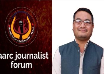 Dimensions and Characteristics of SAARC Journalists Conference : Raju Lama