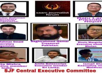 SJF has published new banner of Central Executive Committee 