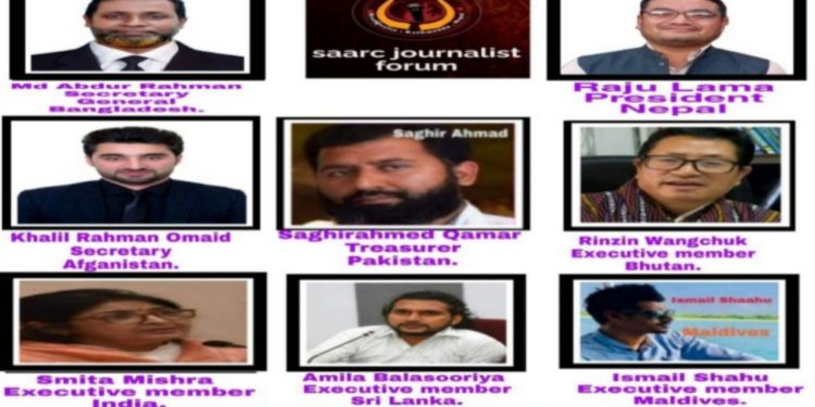 SJF has published new banner of Central Executive Committee 