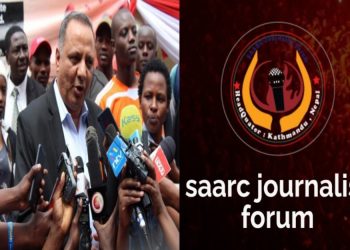 Mainali want to establish SAARC Journalists Award