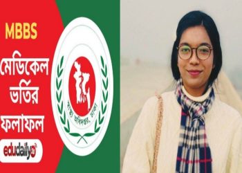 Journalist Neela’s daughter Sumaiya has passed the entrance exam of Medical College