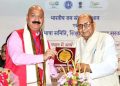 आईआईएमसी में दो दिवसीय भाषाई पत्रकारिता संगोष्ठी का आयोजन