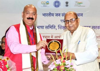 आईआईएमसी में दो दिवसीय भाषाई पत्रकारिता संगोष्ठी का आयोजन