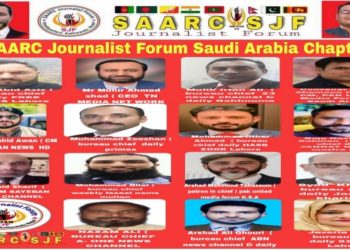 SJF Saudi Arabia Chapter has been formed in the leadership of Abid Shamoon Chand
